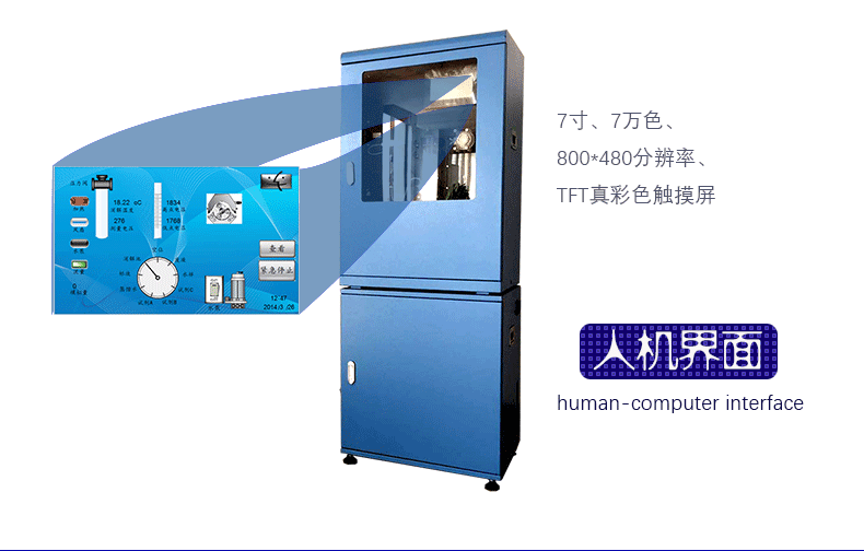 硫化物在線測定儀