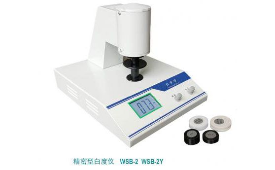 WSB-2型精密臺式白度儀（白度計）