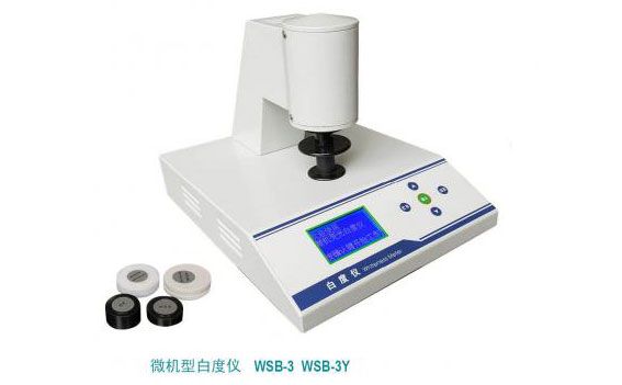 WSB-3Y型臺式熒光白度儀（白度計）物質總體白度為R457