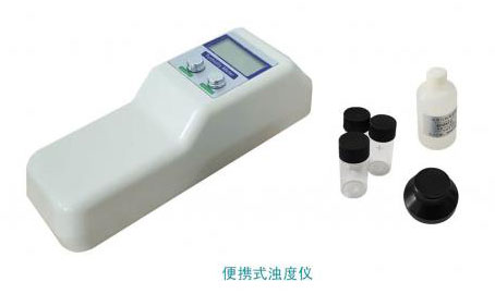 便攜式雙量程濁度儀WGZ-200B