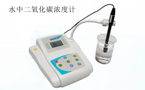 水中二氧化碳檢測儀,PXS-CO2型二氧化碳分析儀,二氧化碳濃度計